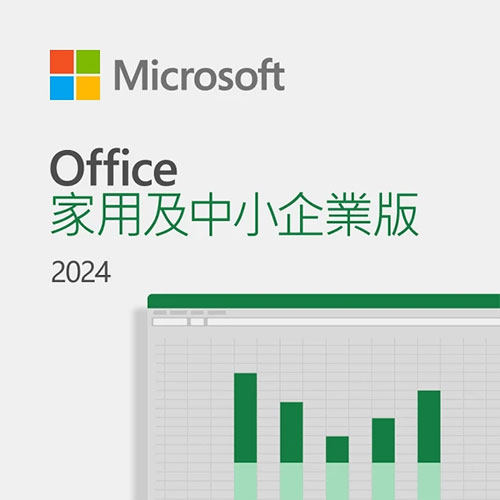 Office 2024 家用及中小企業版下載版