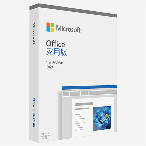 Office 2024 Home 家用版盒裝